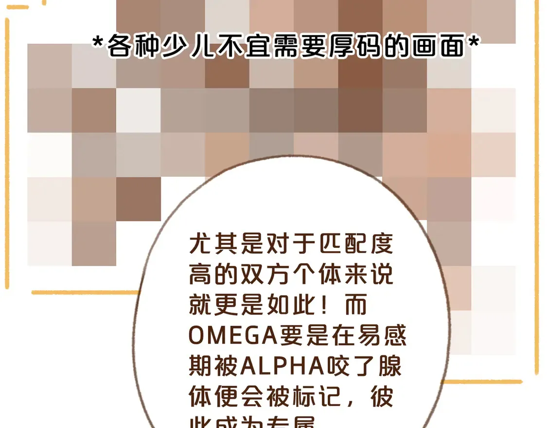 番外 王兄的小课堂！16