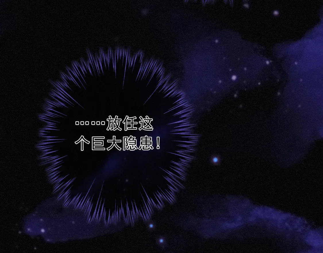 09 信息素压制102