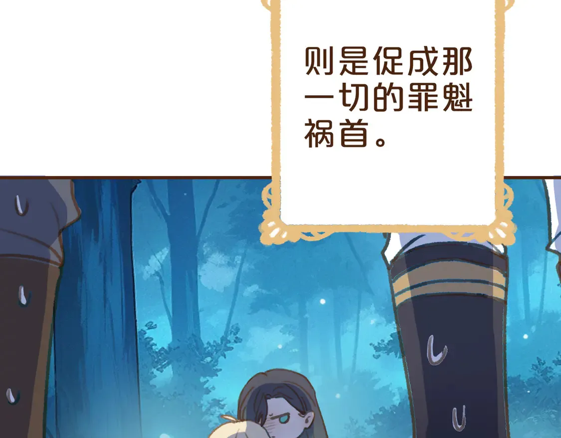 番外 王兄的小课堂！29