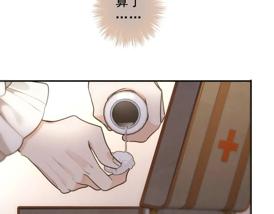 04 我需要你93