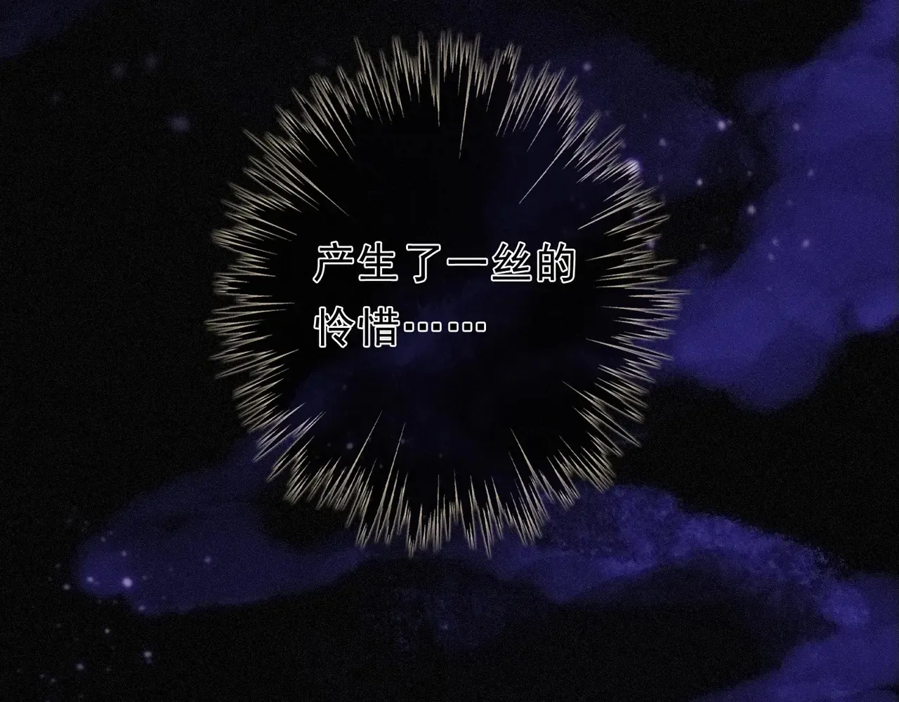 15 遇袭14