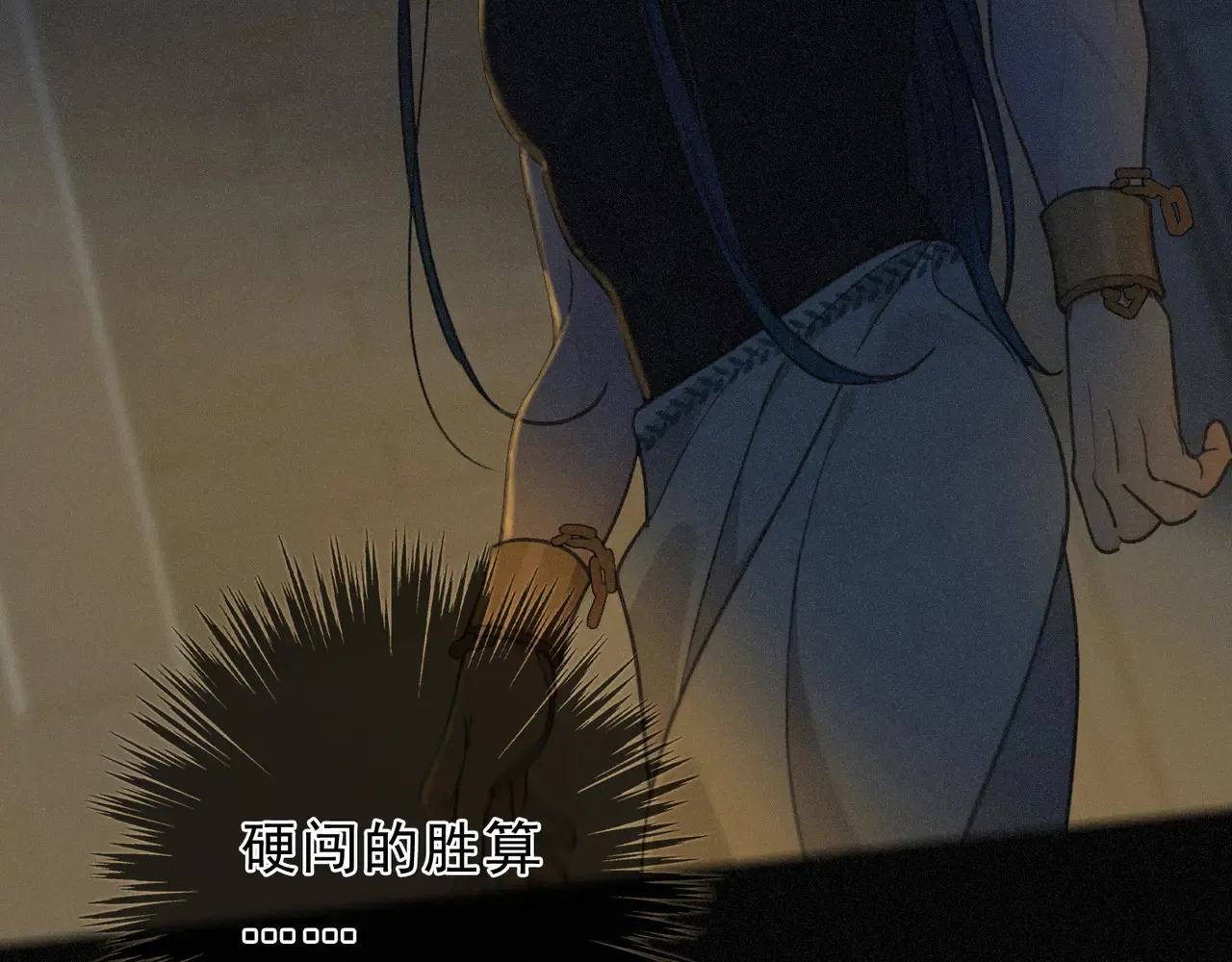 第14话 注定失败的手术107