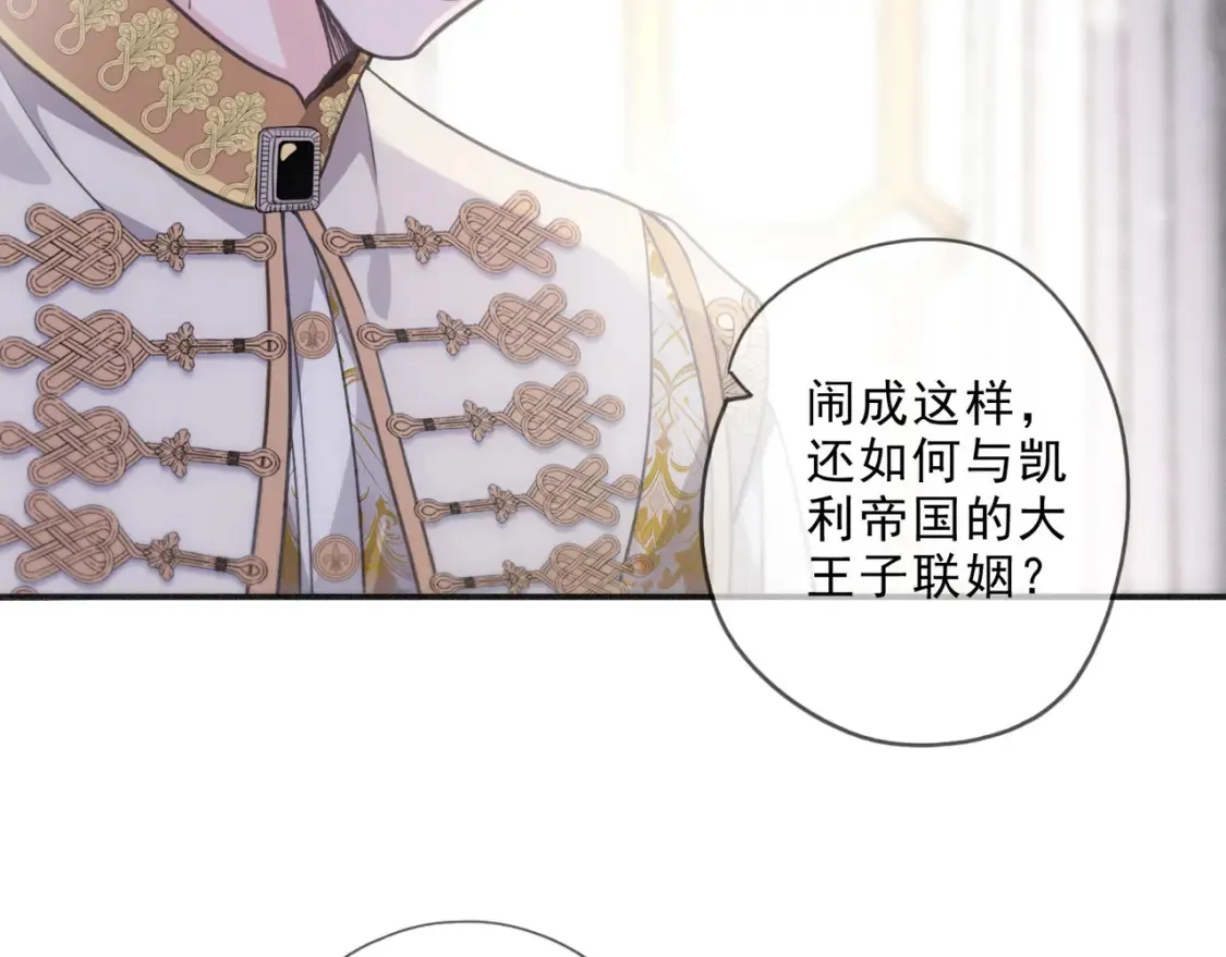 03 标记79