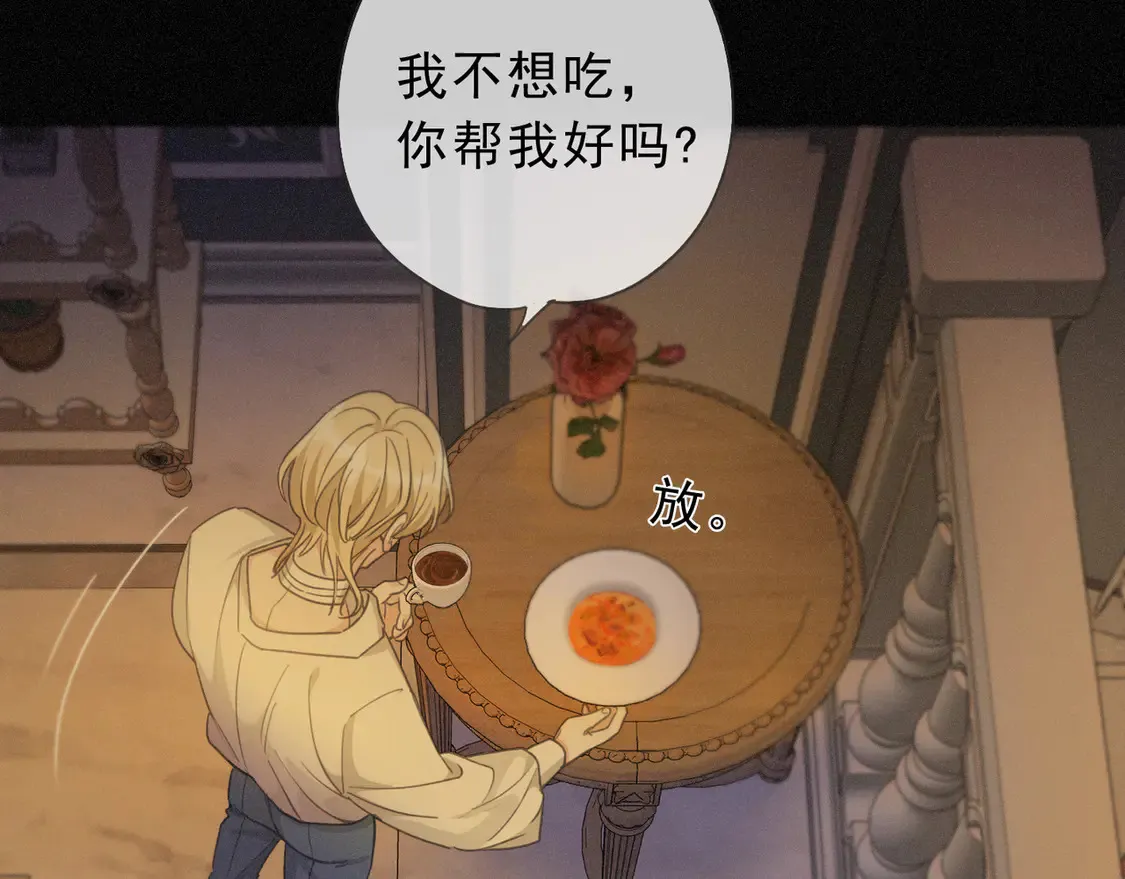 09 信息素压制45