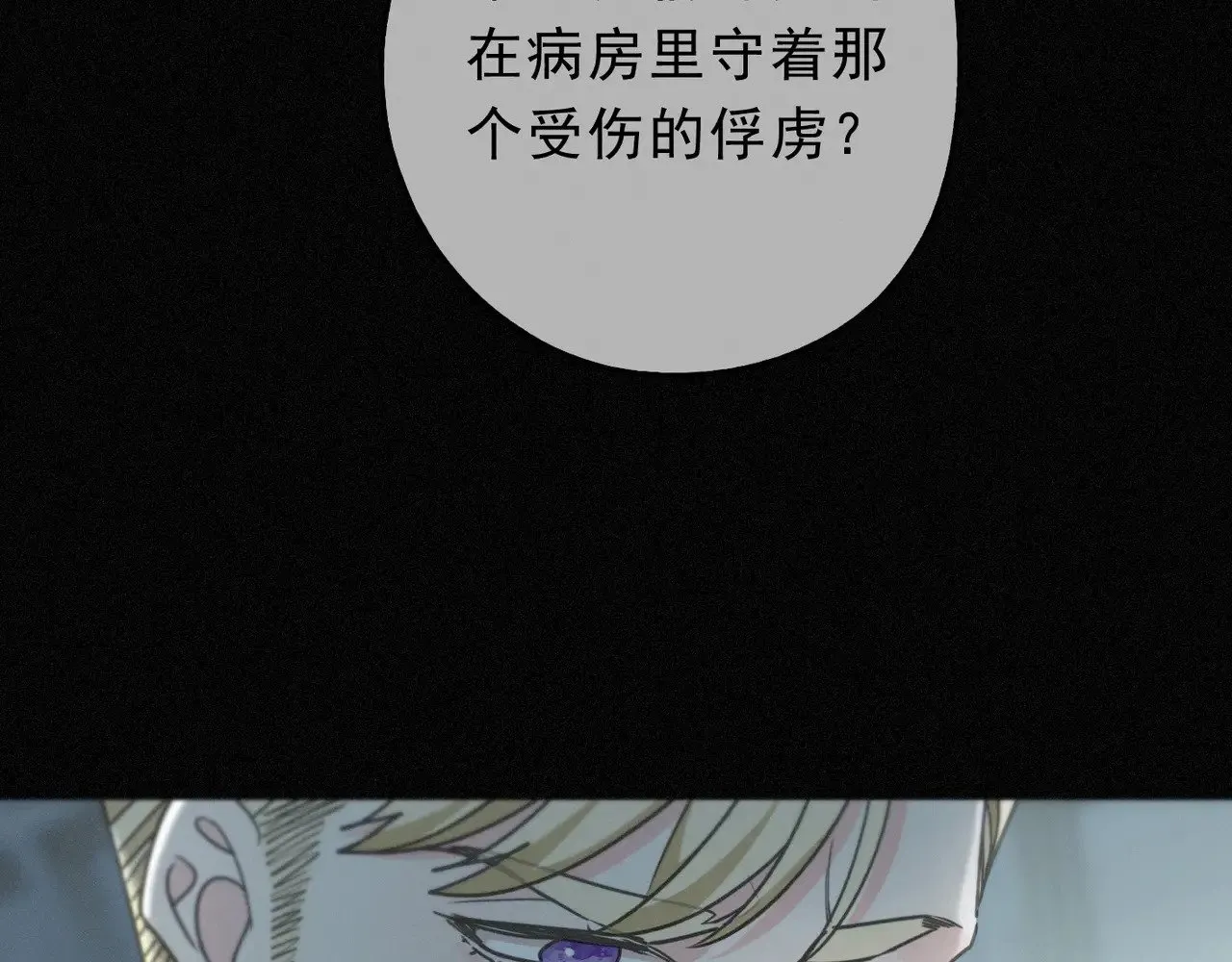 第17话 重生90