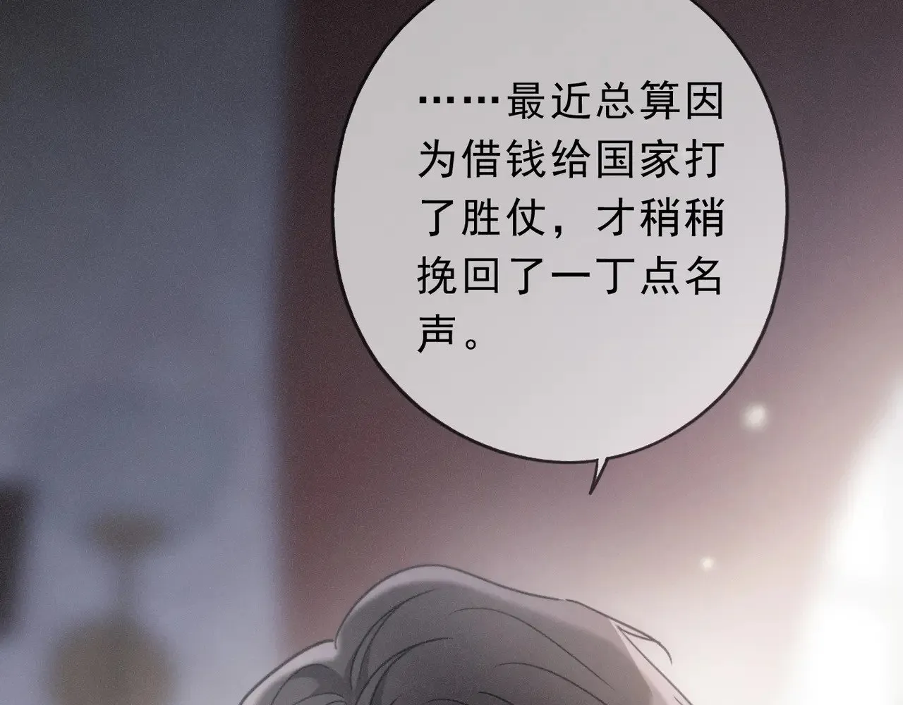 第18话  信号42