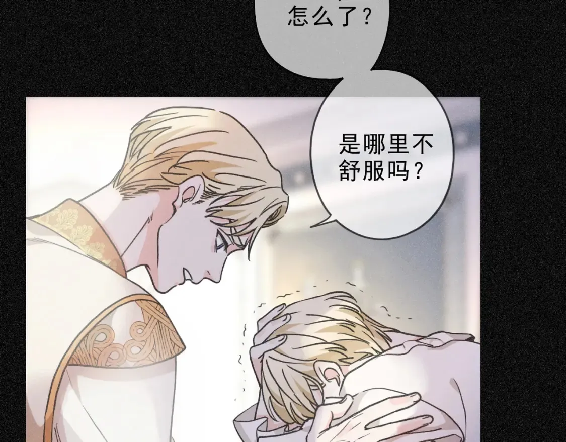 04 我需要你19
