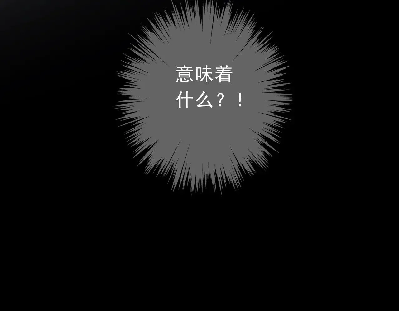 第18话  信号135