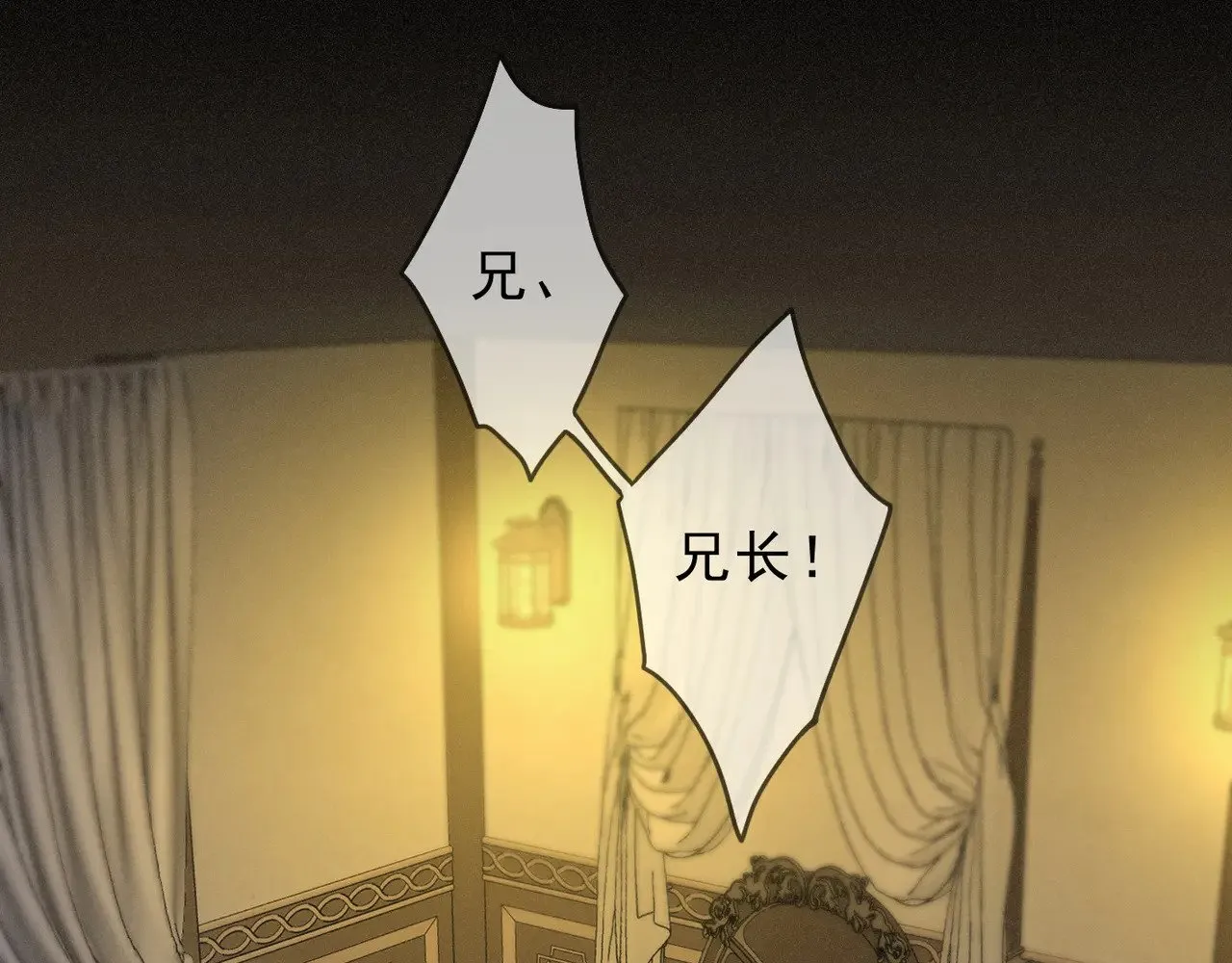 第16话 信息素紊乱95