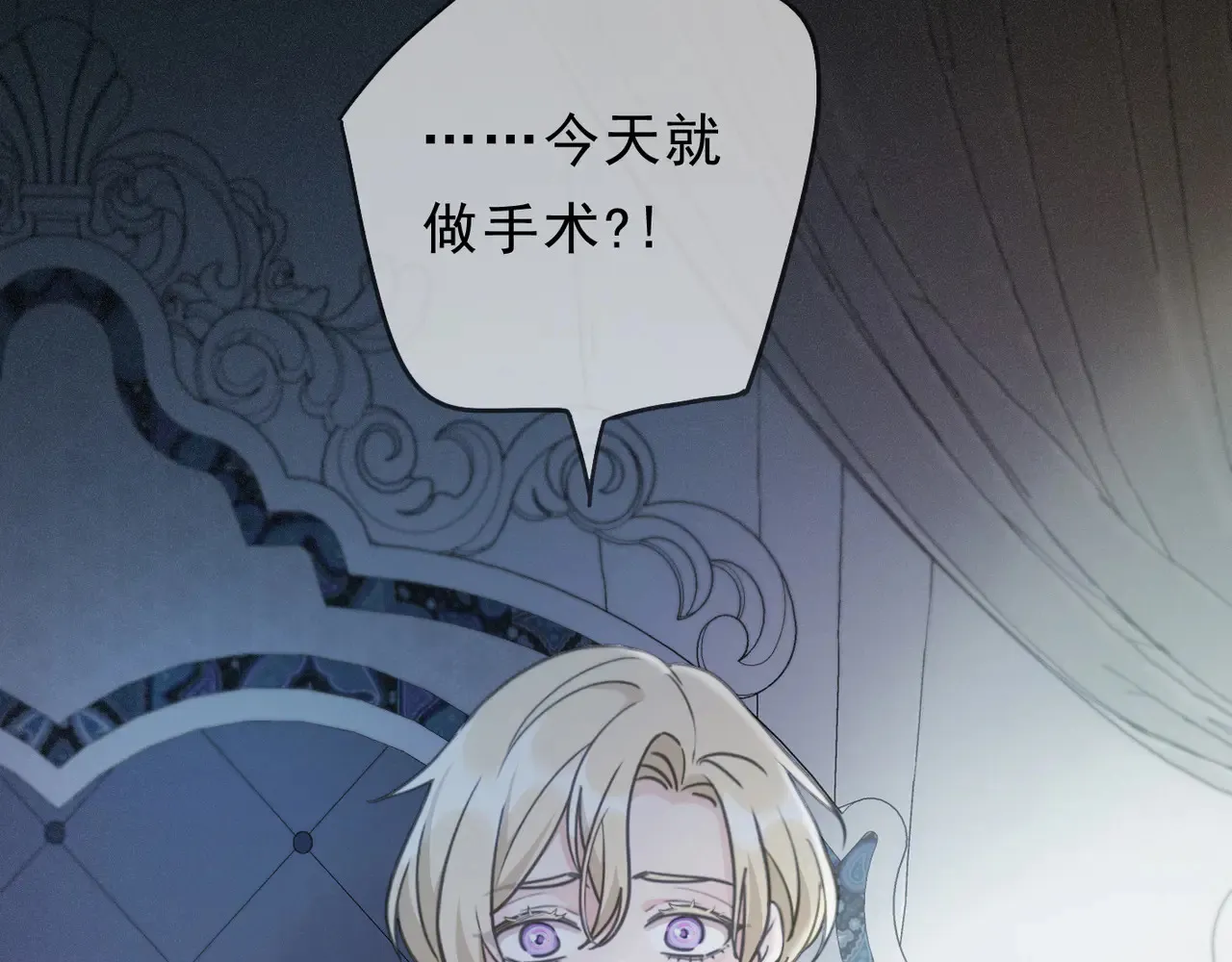 第14话 注定失败的手术13