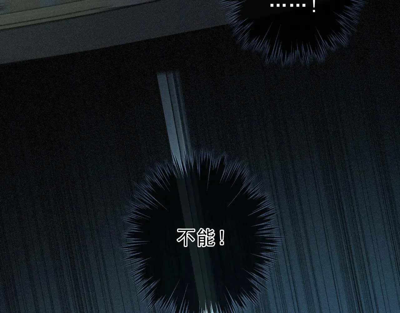 第16话 信息素紊乱38