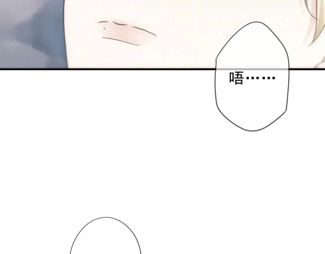 08 不能对他动情！20