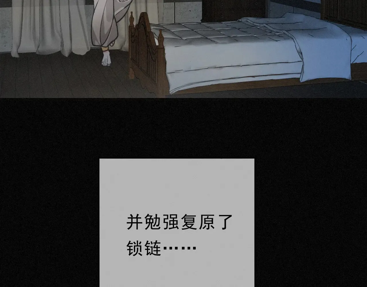 15 遇袭3