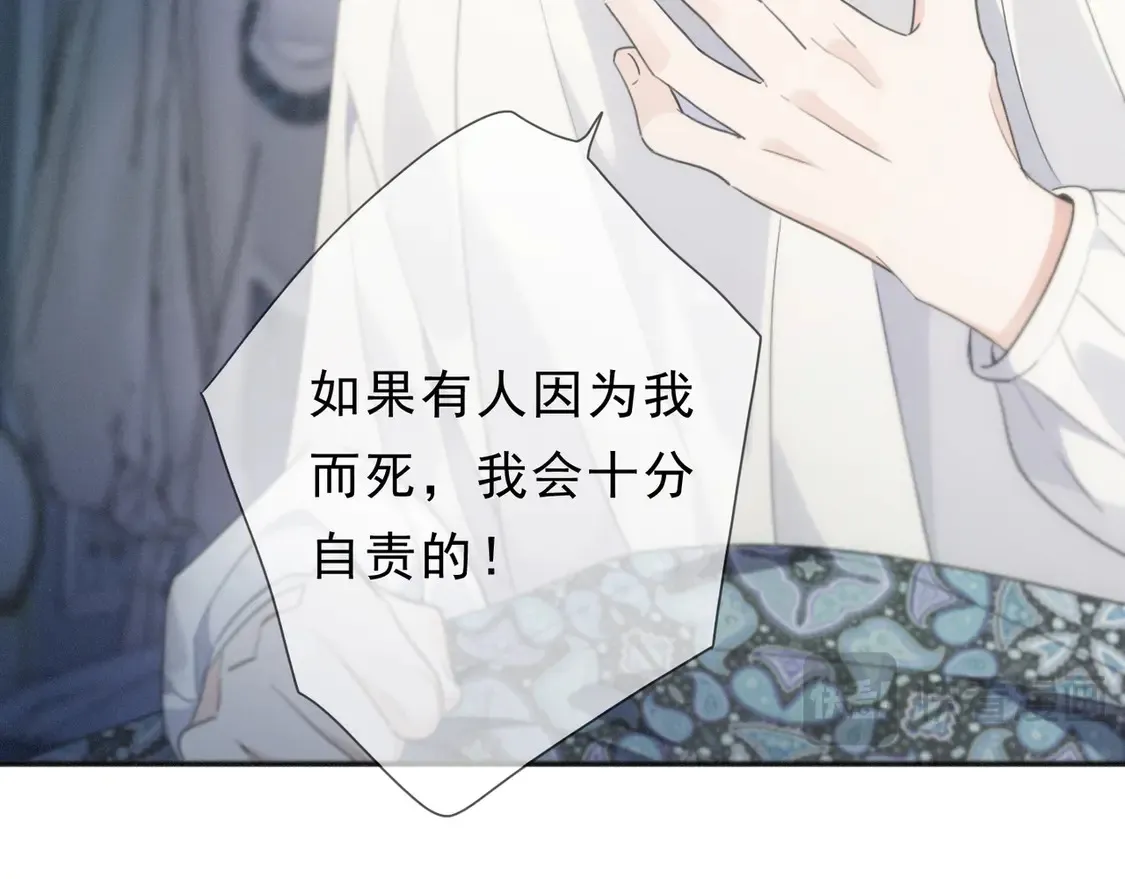11  愁绪14