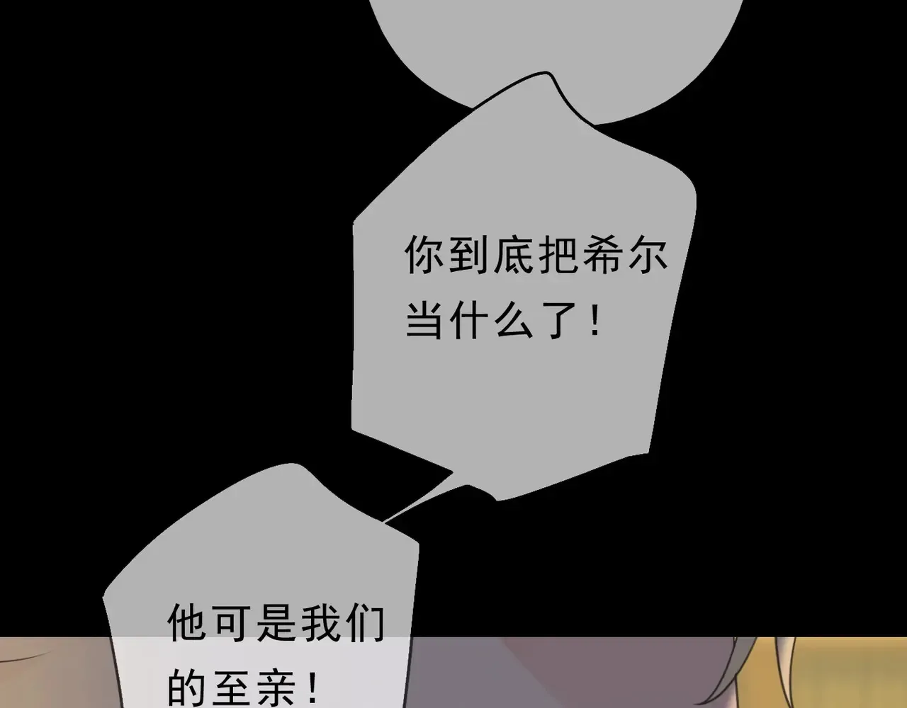 15 遇袭122