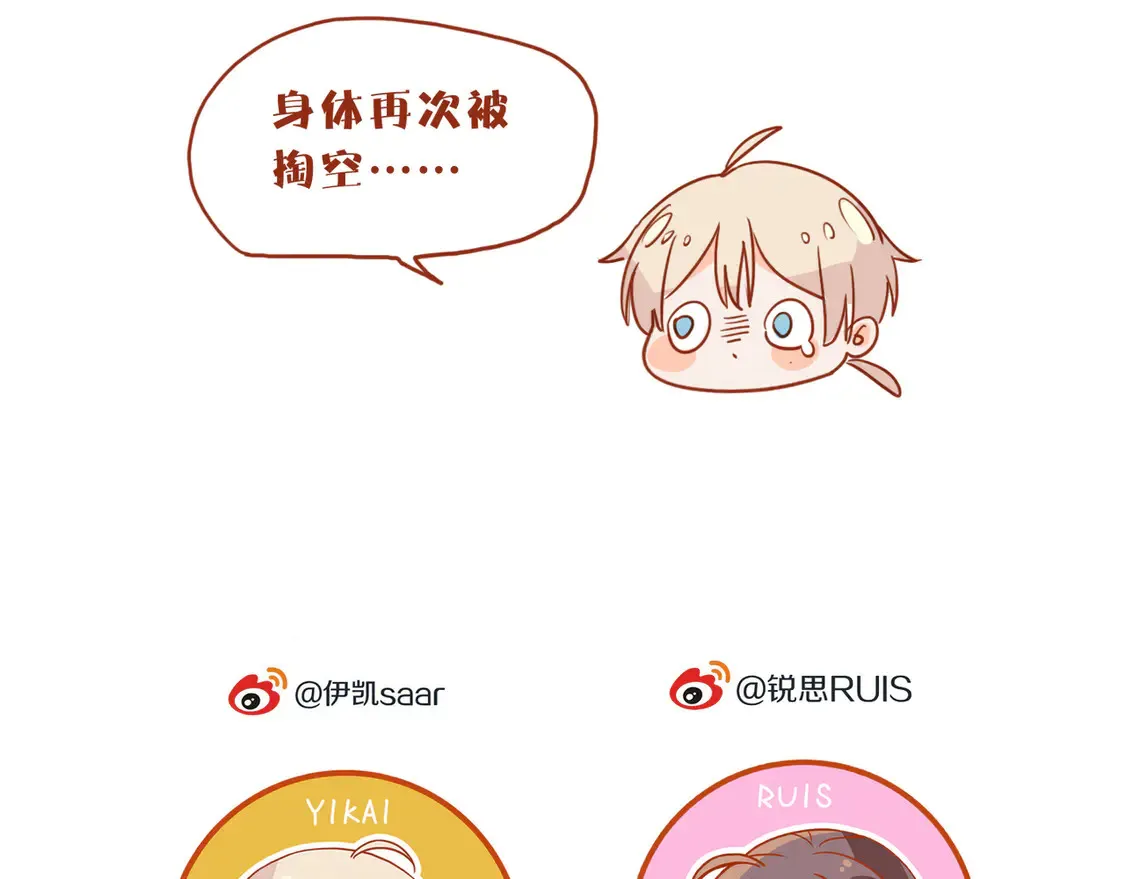 10 失控167
