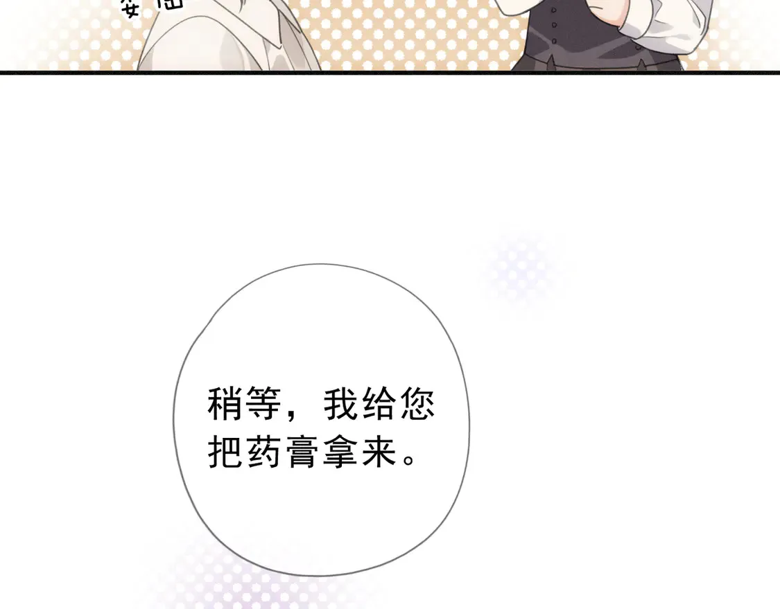 09 信息素压制18