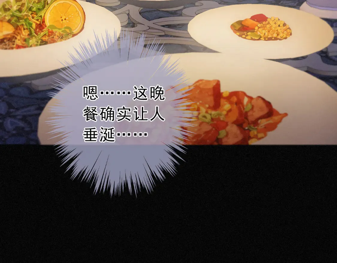 09 信息素压制36