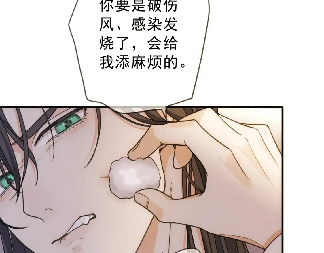 04 我需要你104