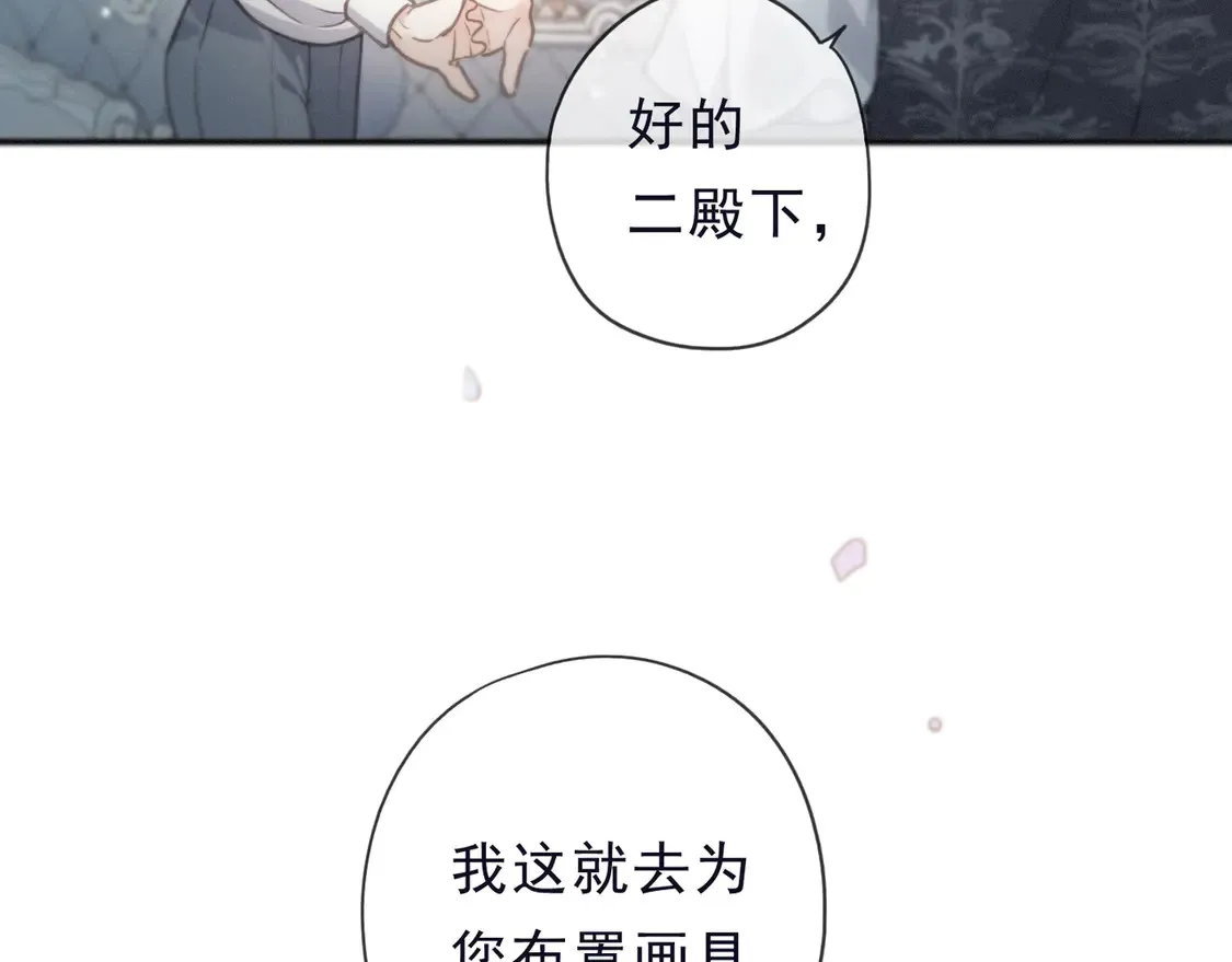 第13话 金色的小鸟23