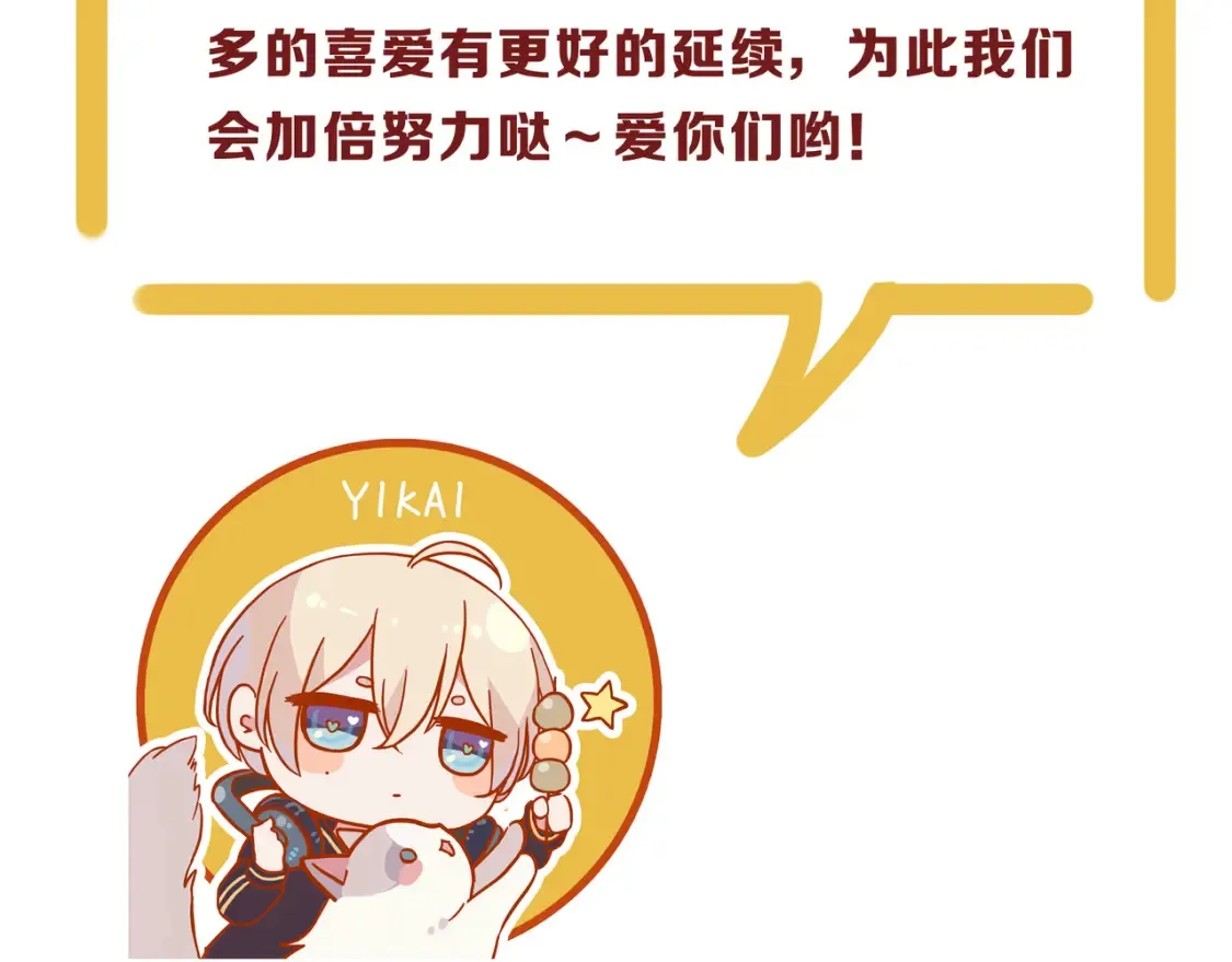 困兽小剧场019