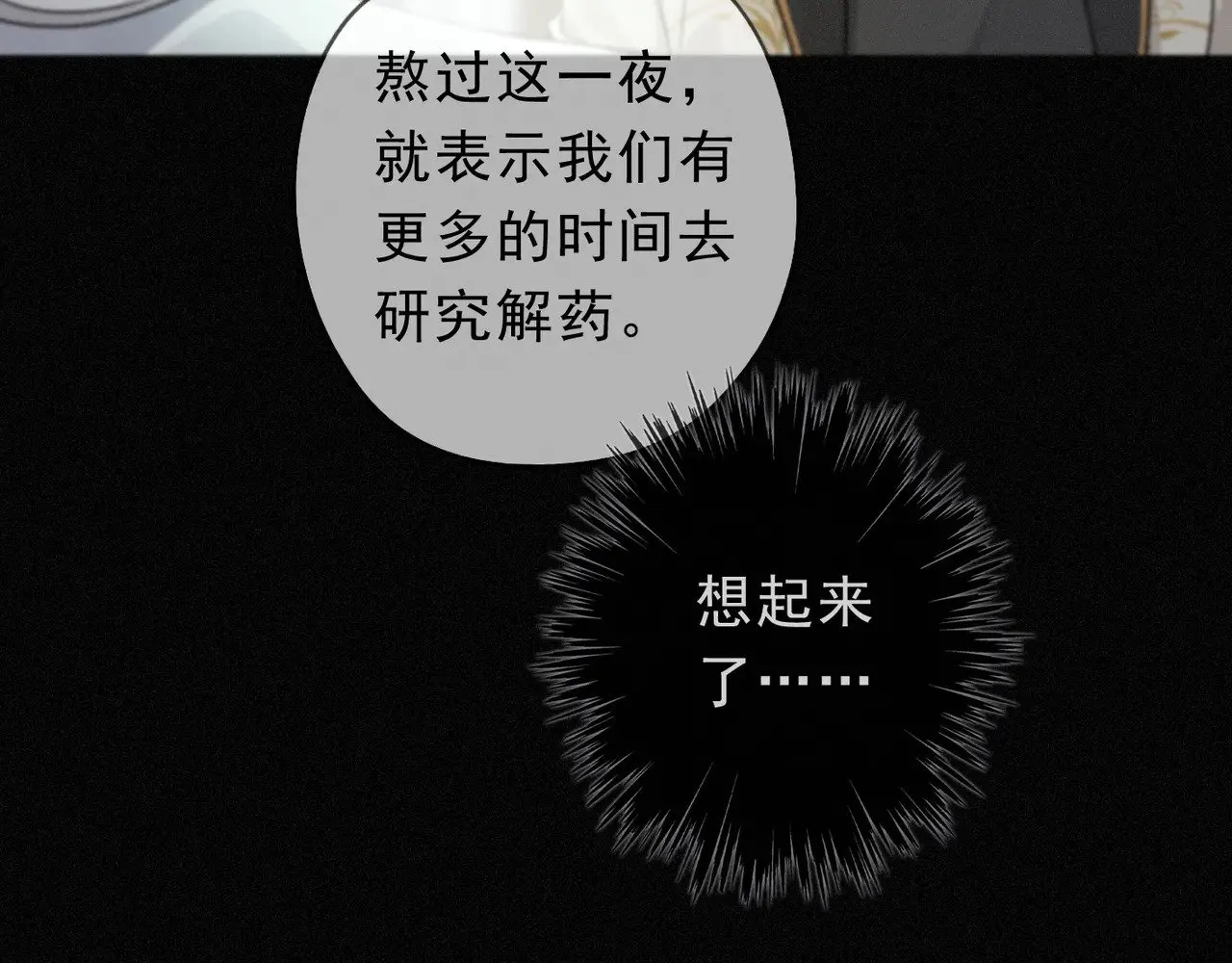 第17话 重生68