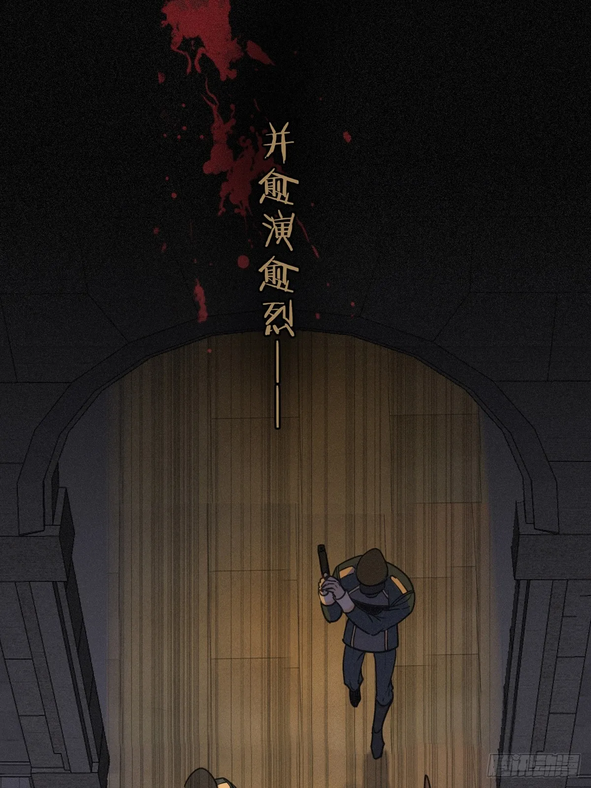 02 共堕18