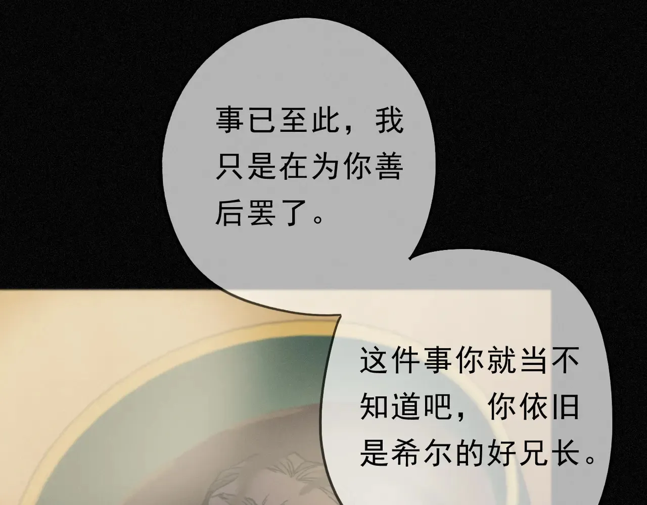 15 遇袭155