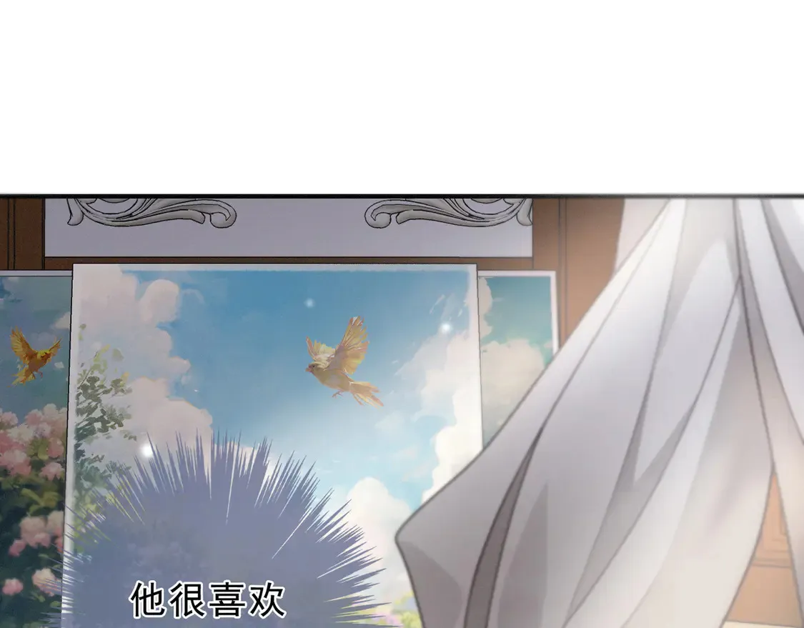 第13话 金色的小鸟36