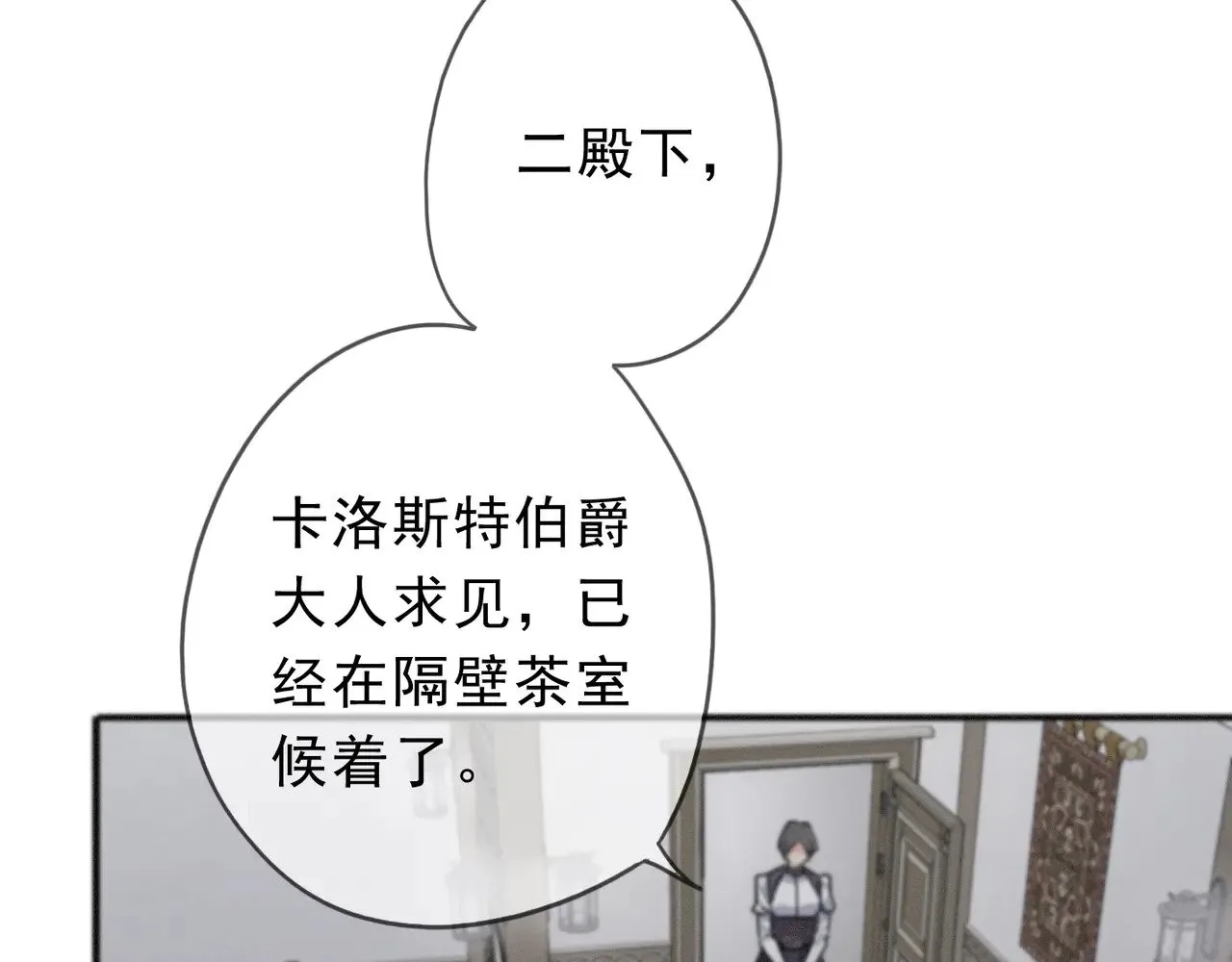 第18话  信号11