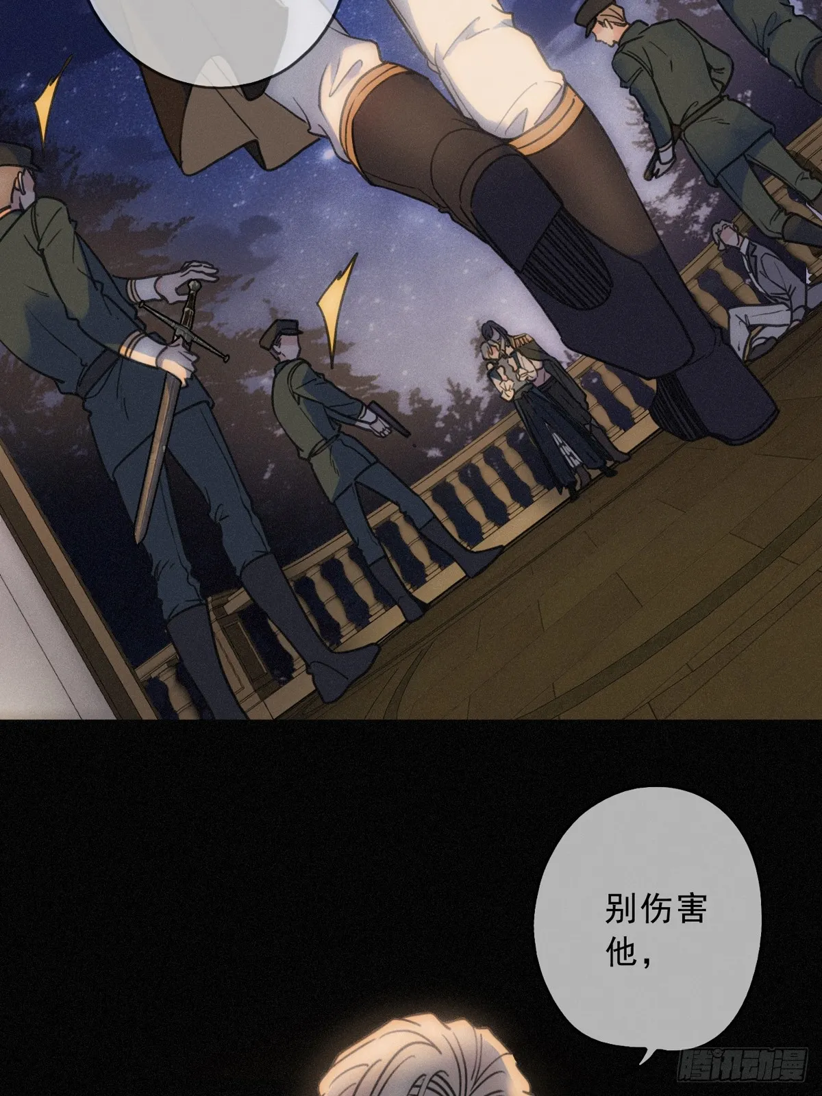 02 共堕25