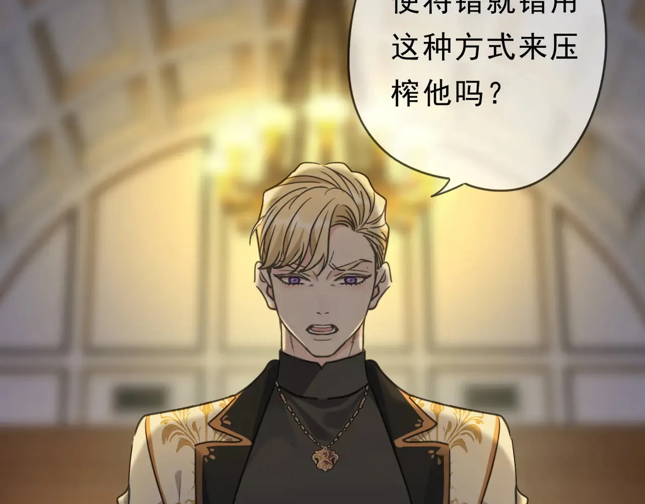 15 遇袭116