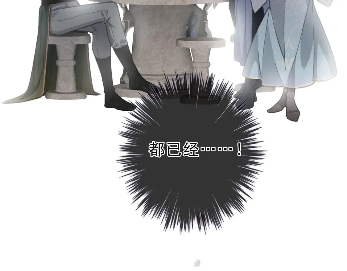 第12话 匍匐50