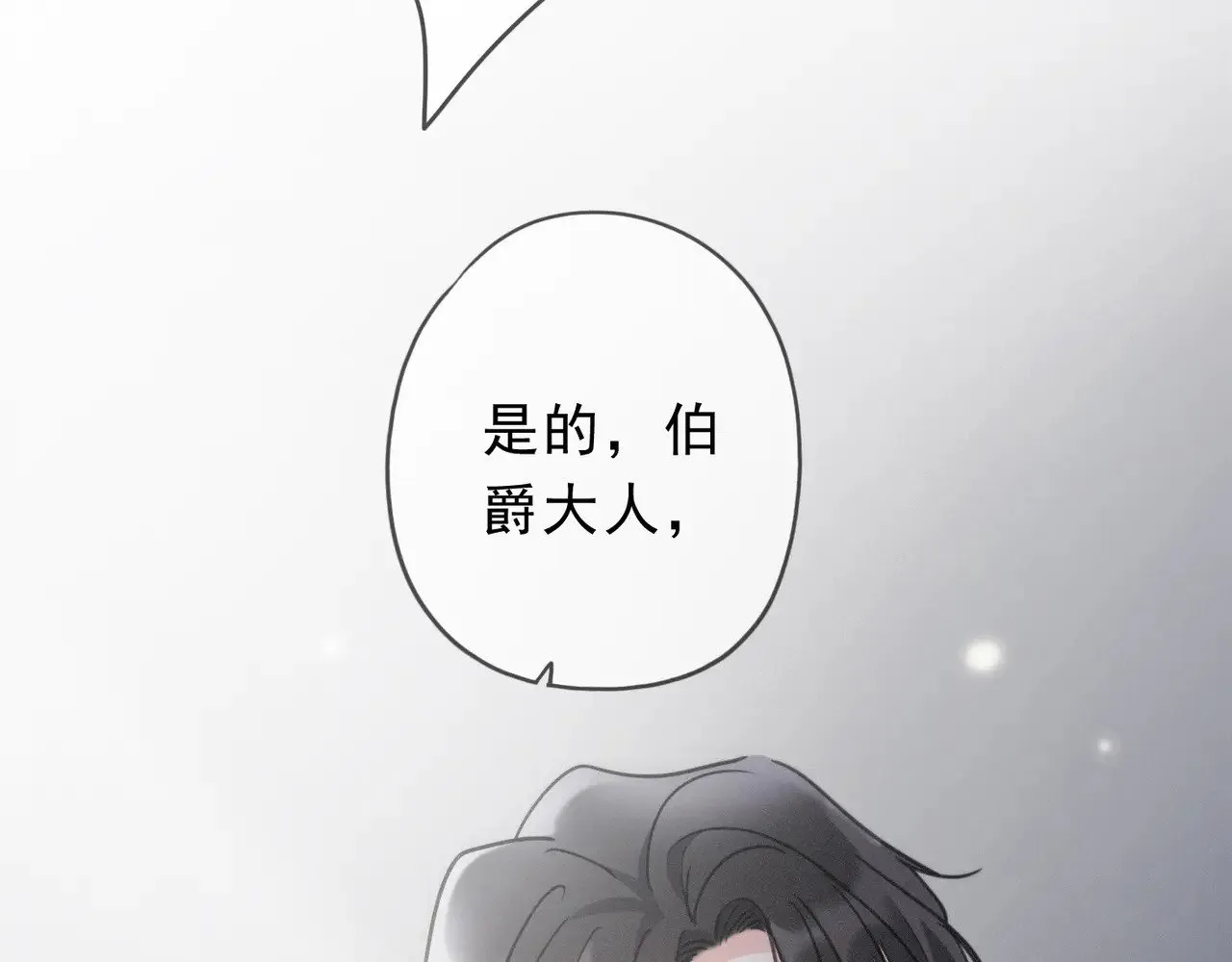 第18话  信号81