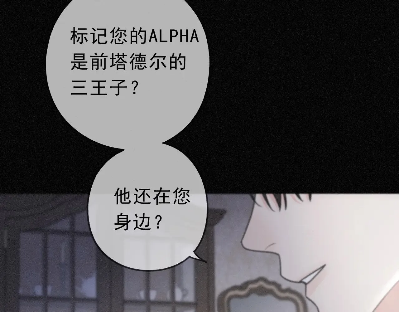 第18话  信号52