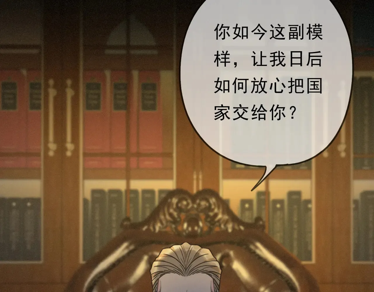 15 遇袭148