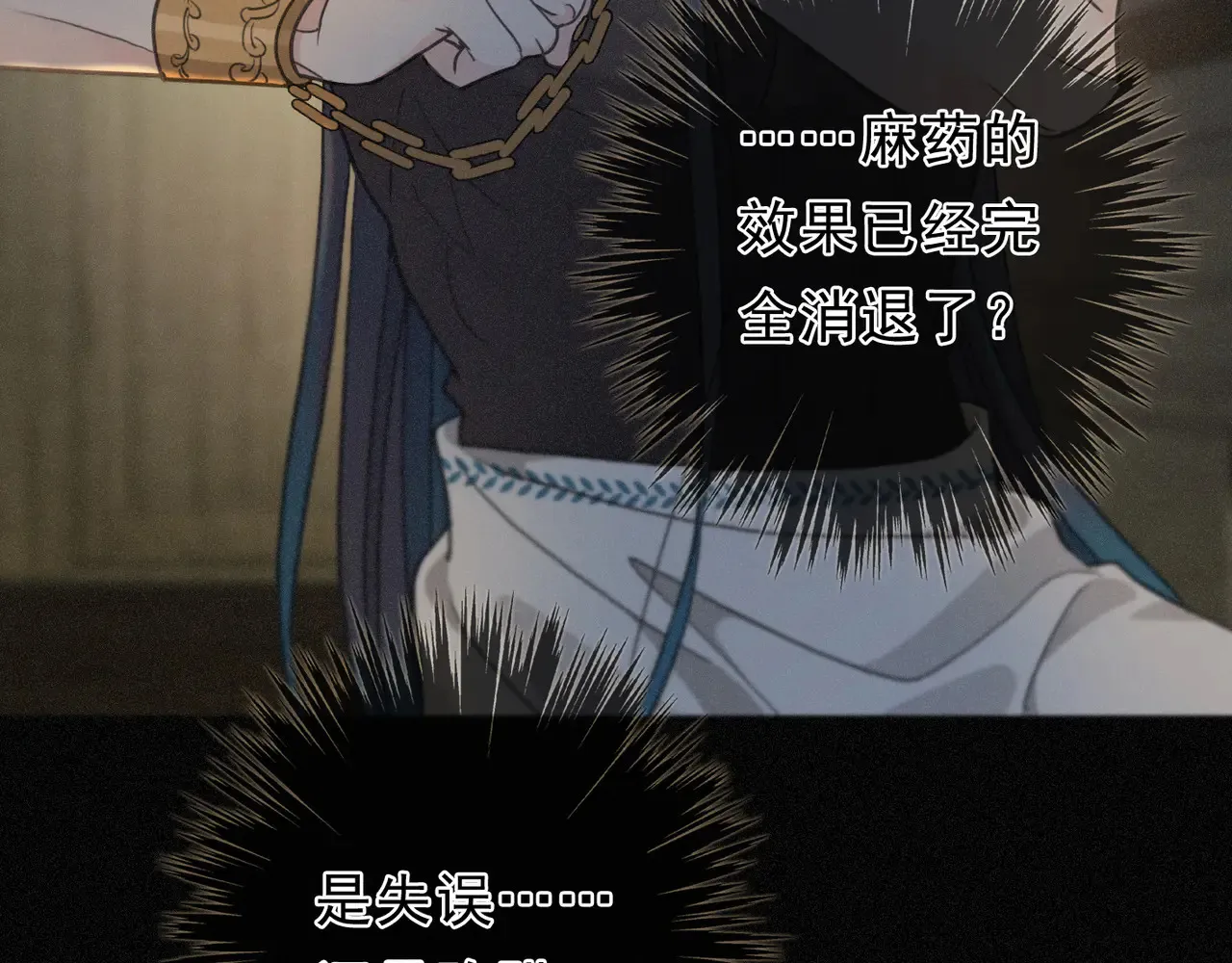 第14话 注定失败的手术54