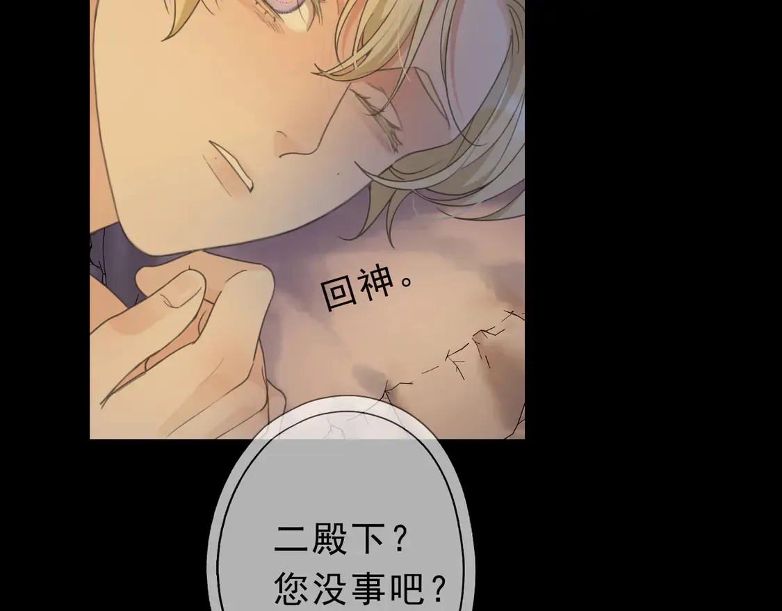 10 失控117