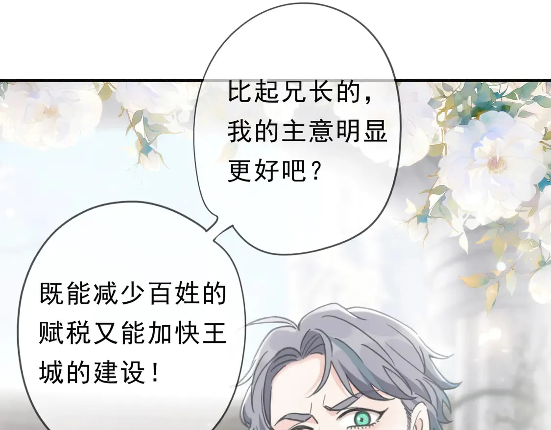 第12话 匍匐31