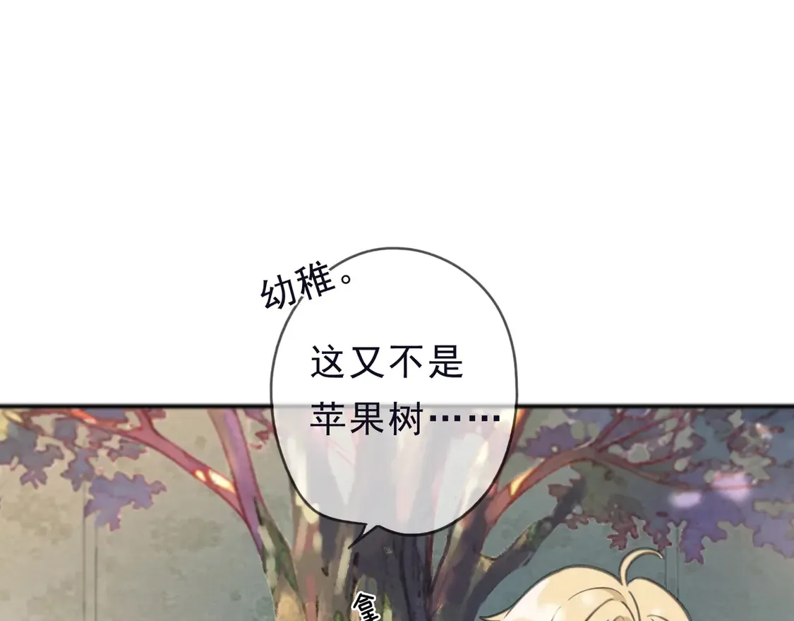 第13话 金色的小鸟100