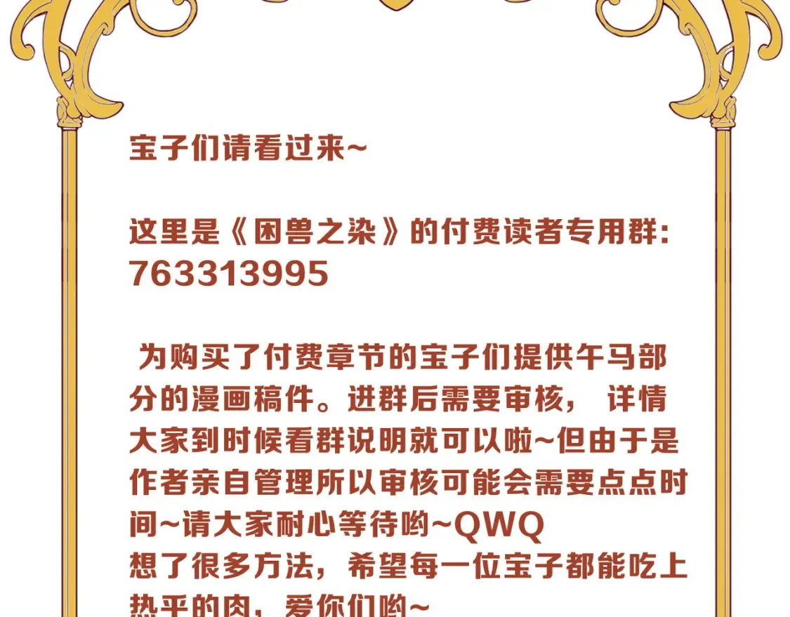 03 标记132