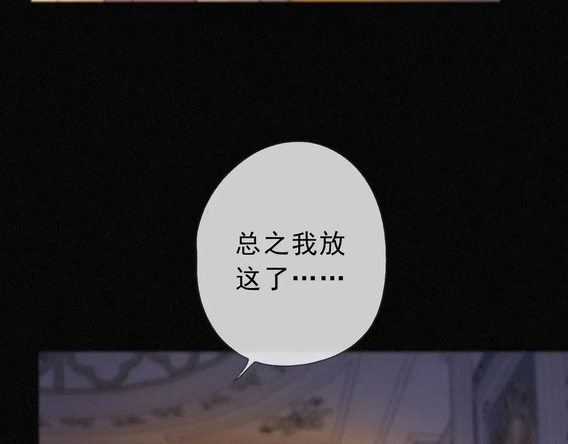 09 信息素压制53