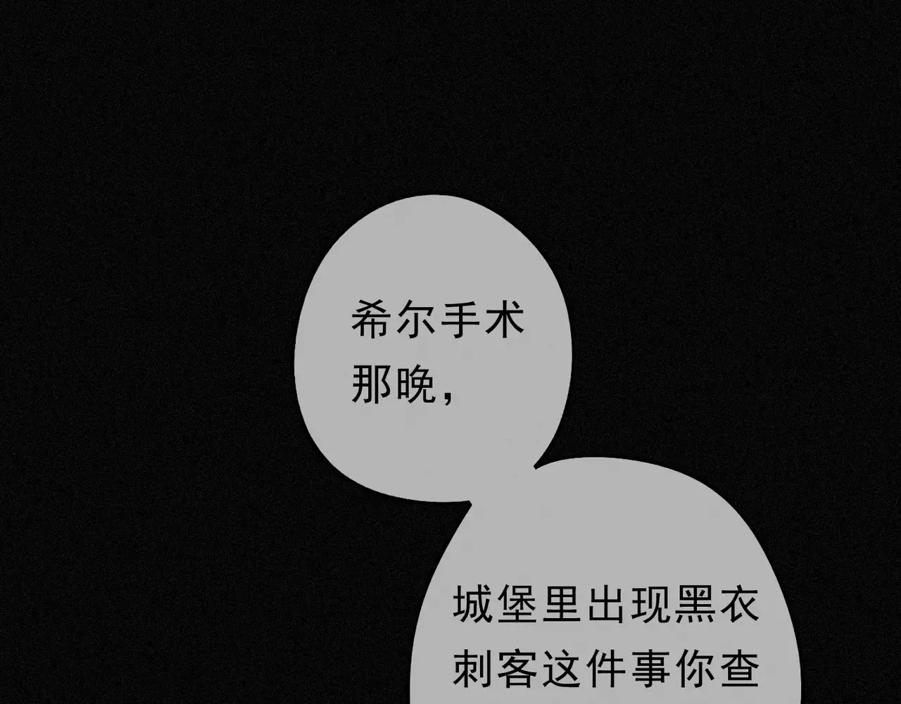 15 遇袭136