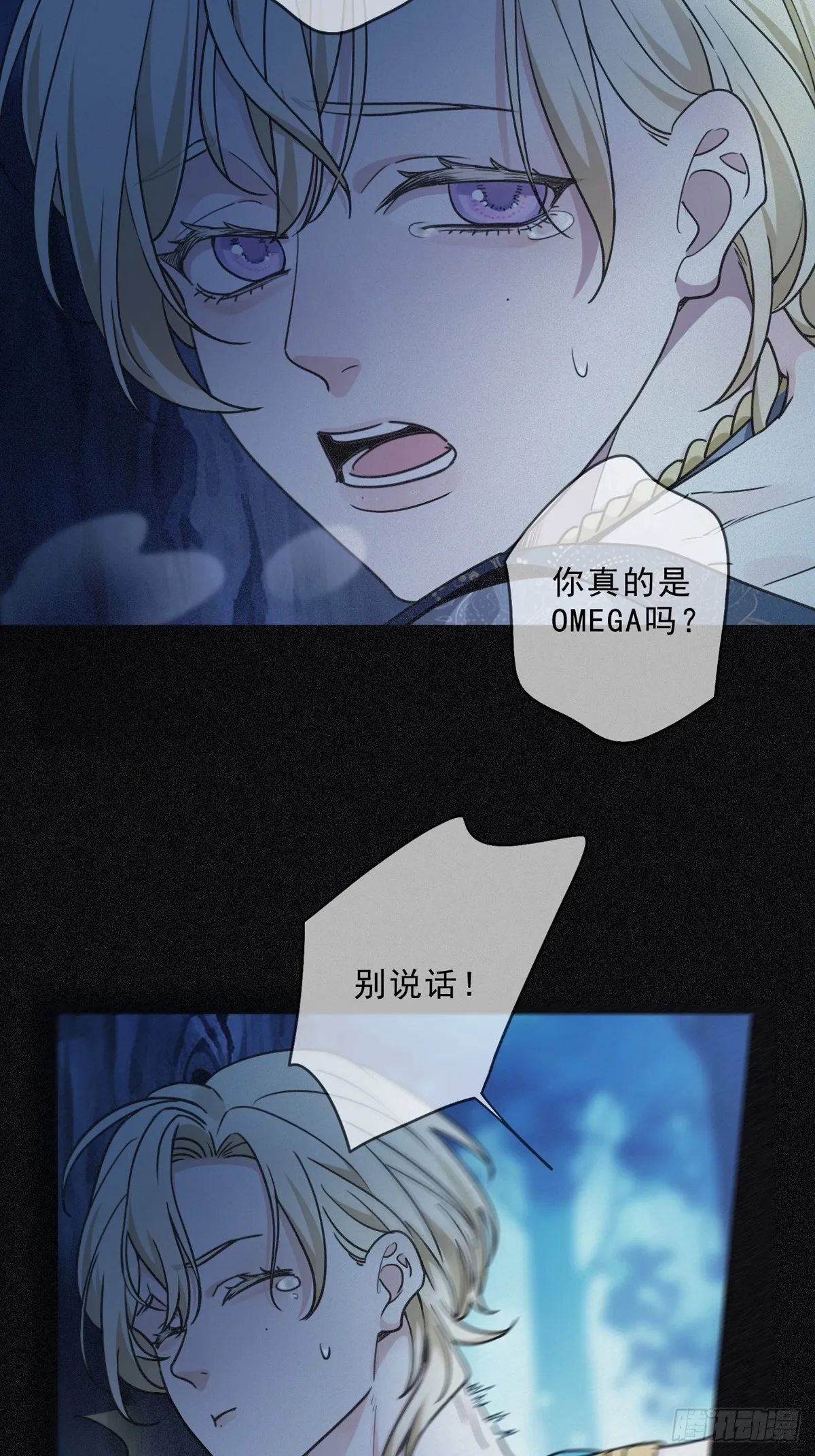 02 共堕43