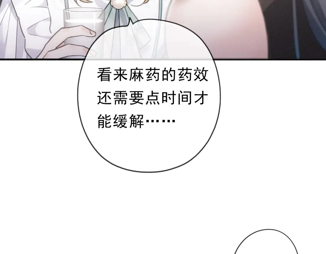 第12话 匍匐128