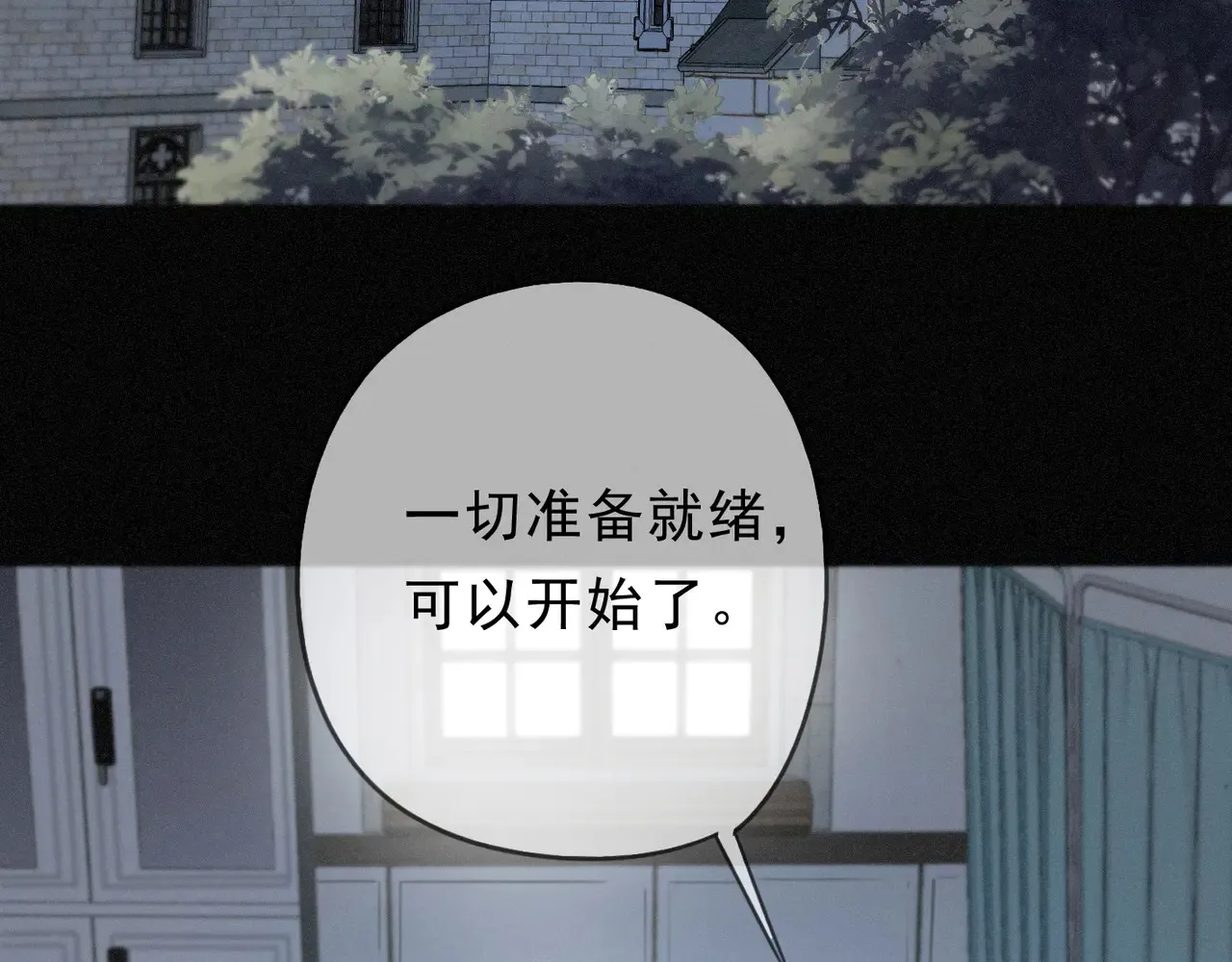 第14话 注定失败的手术30