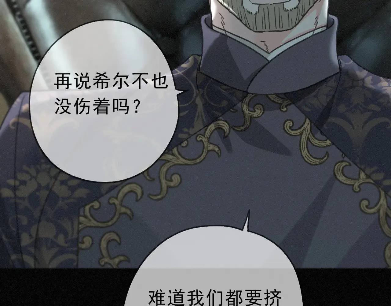 第17话 重生89