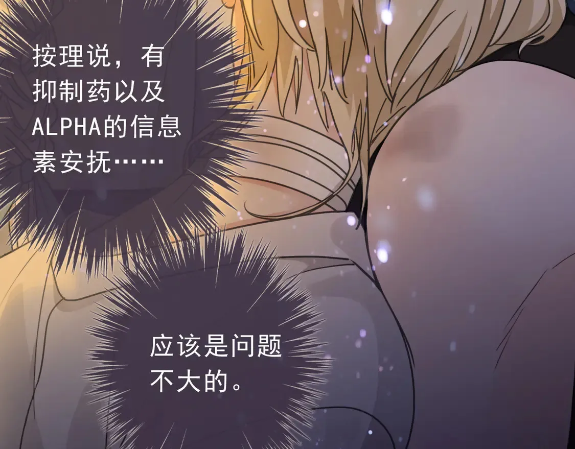 07  意乱107