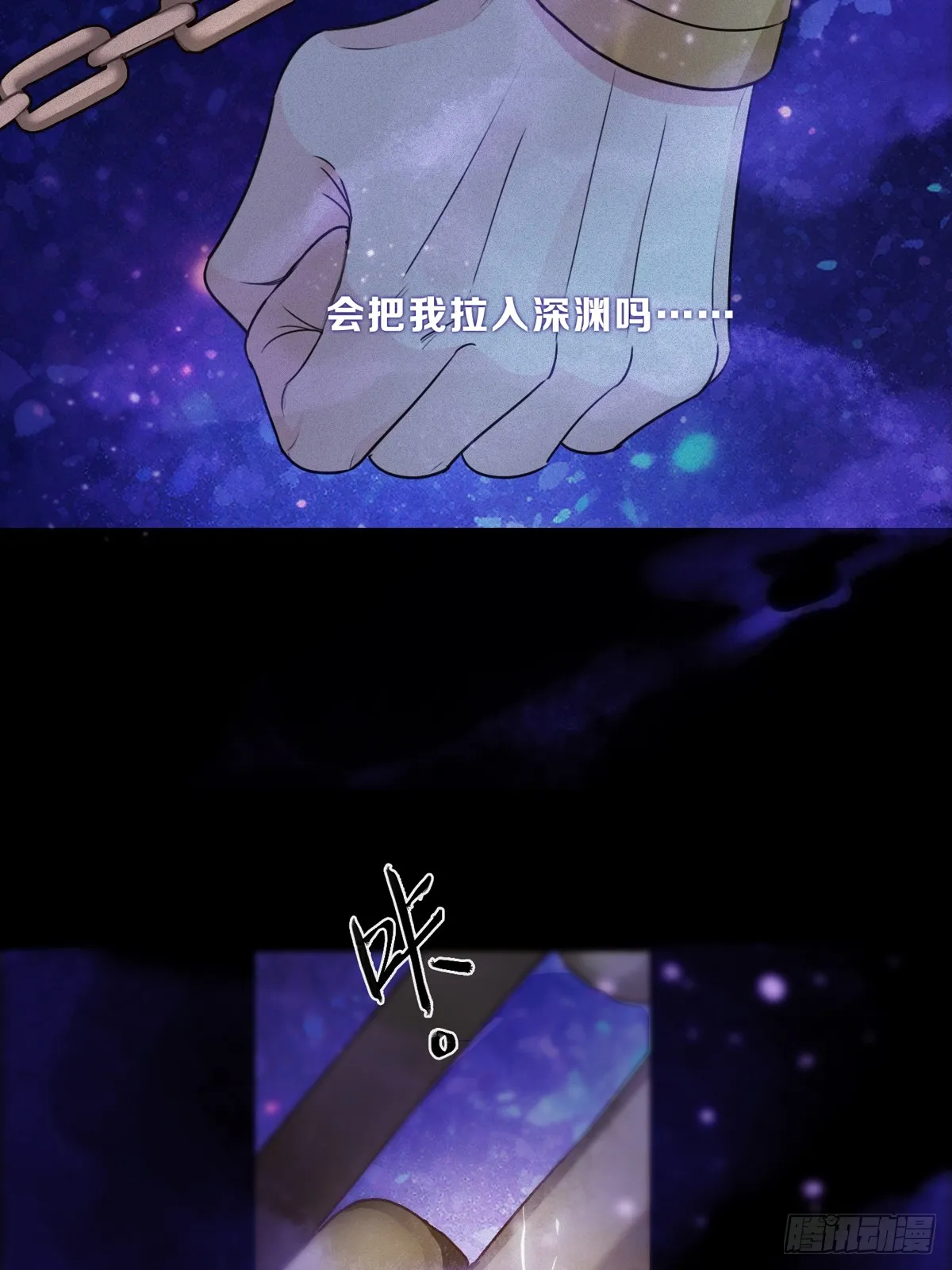 02 共堕60