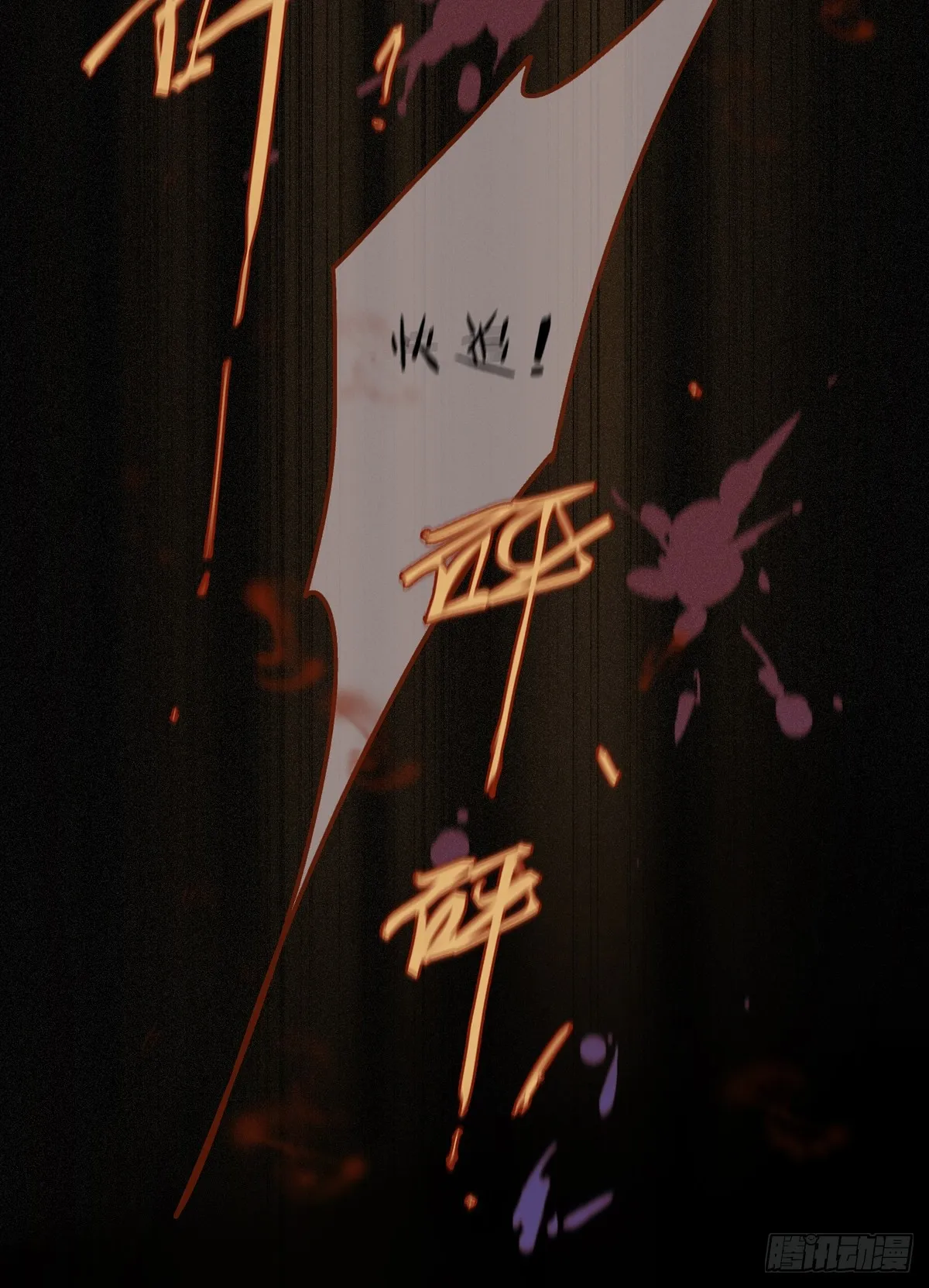 01 胁持62